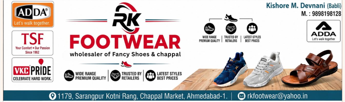 RK FOOTWEAR banner 2